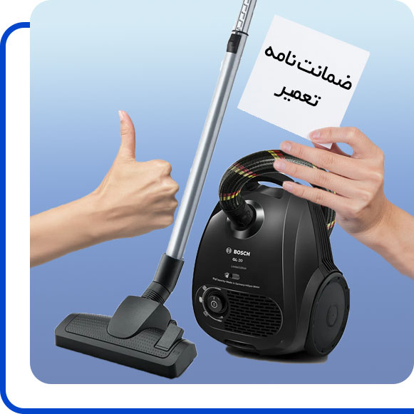 bosch-vacuum-cleaner-repair-guarantee شخصی ضمانت نامه تعمیر جاروبرقی بوش را در دست گرفته