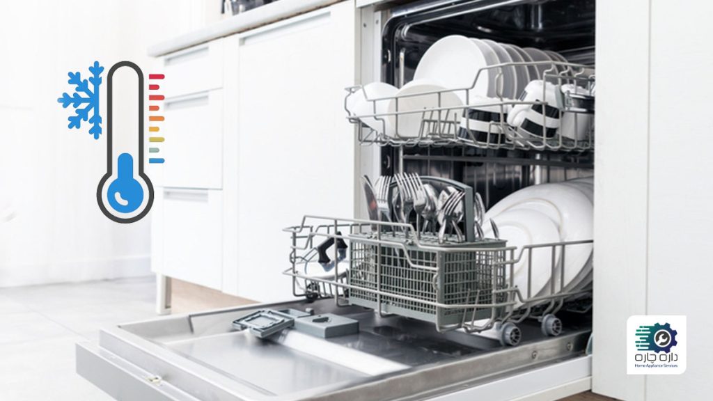دماسنج در درجه سرد در کنار ماشین ظرفشویی